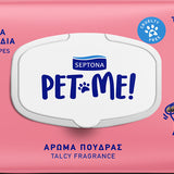 Мокри кърпи за куче и котка SEPTONA PET-ME 16*20 60 бр.